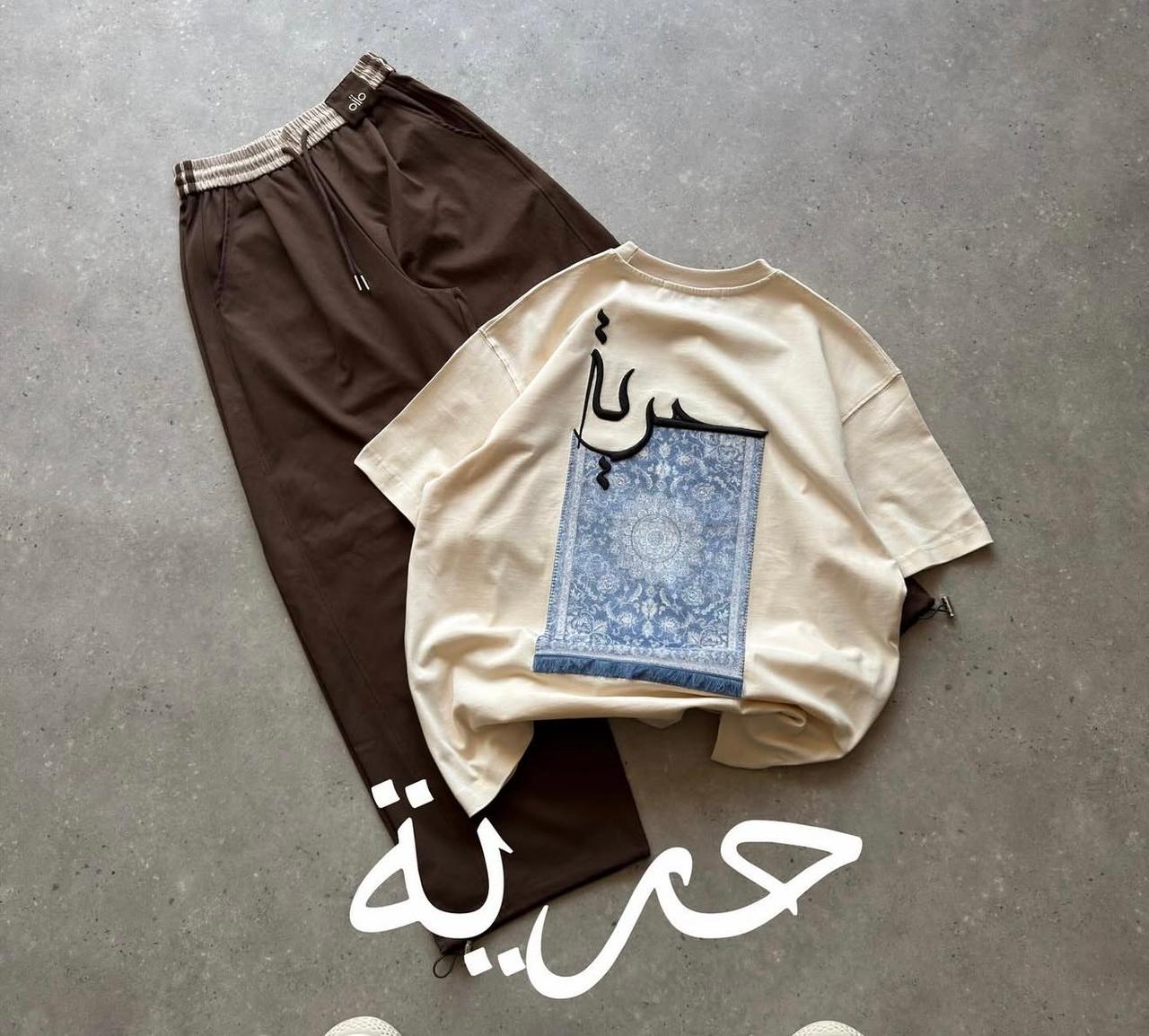 Mocha Freedom Calligraphy Set